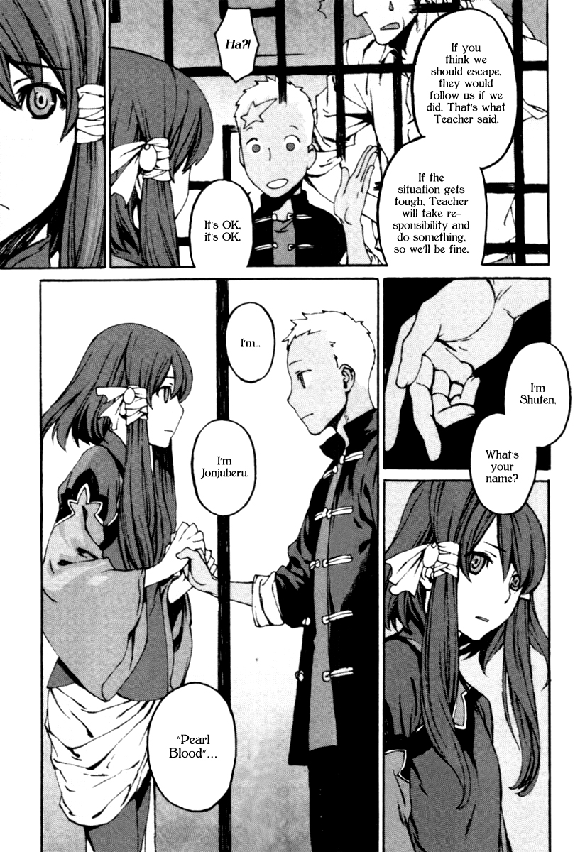 Storm Flower - Song of the Clouds Chapter 0.2 page 126 - Chapter 0 v2
