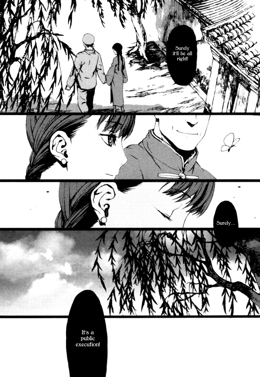 Storm Flower - Song of the Clouds Chapter 0.2 page 141 - Chapter 0 v2