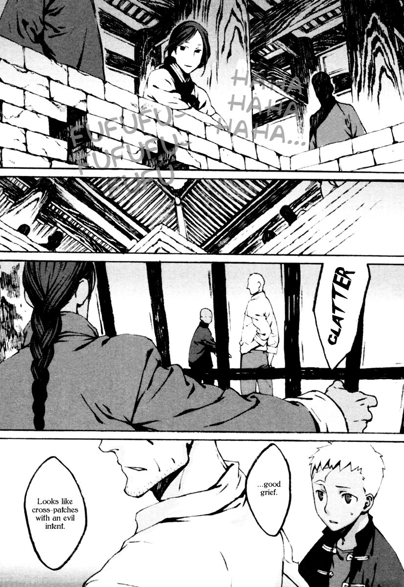 Storm Flower - Song of the Clouds Chapter 0.2 page 147 - Chapter 0 v2