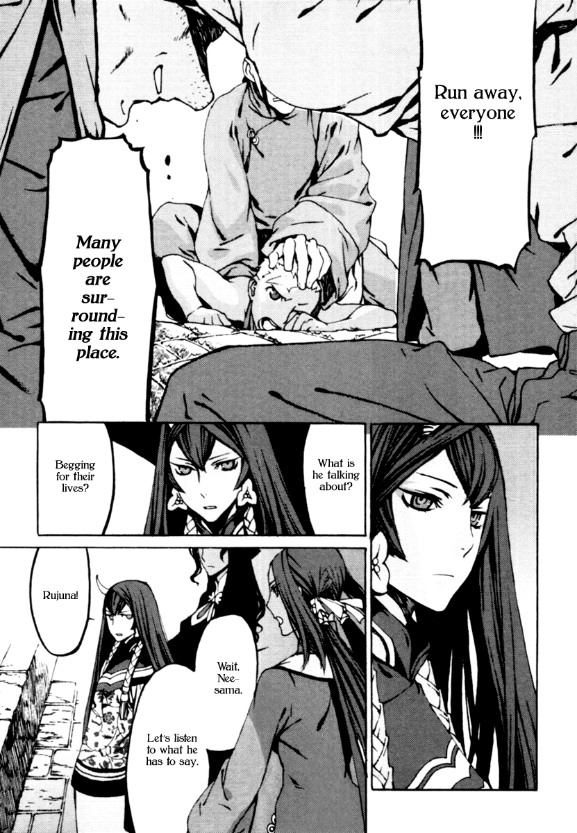 Storm Flower - Song of the Clouds Chapter 0.2 page 180 - Chapter 0 v2