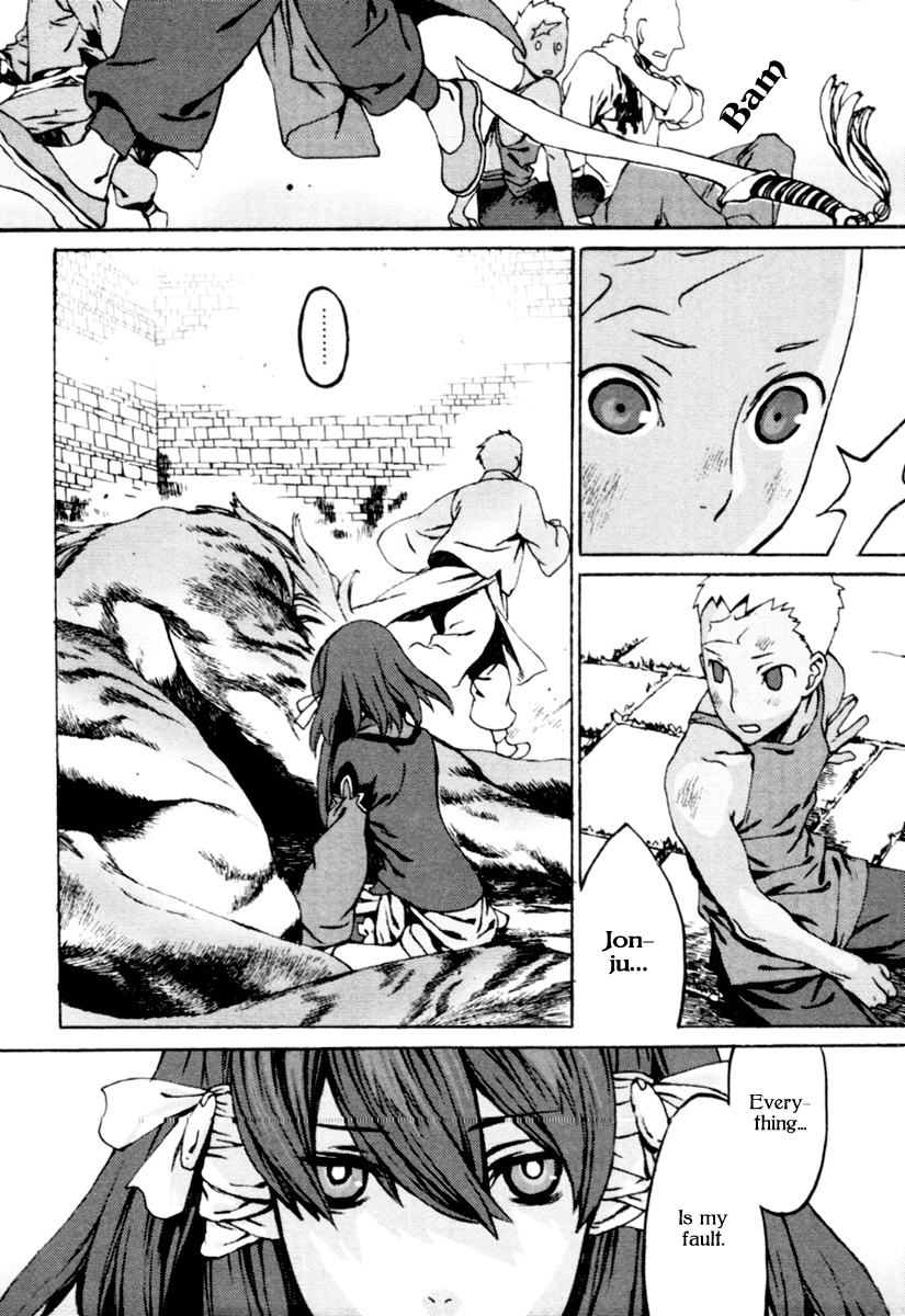 Storm Flower - Song of the Clouds Chapter 0.2 page 185 - Chapter 0 v2