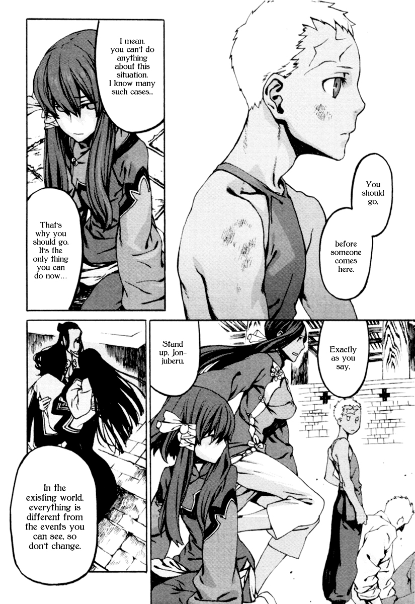 Storm Flower - Song of the Clouds Chapter 0.2 page 189 - Chapter 0 v2