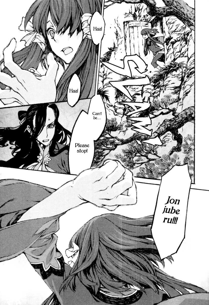 Storm Flower - Song of the Clouds Chapter 0.2 page 206 - Chapter 0 v2