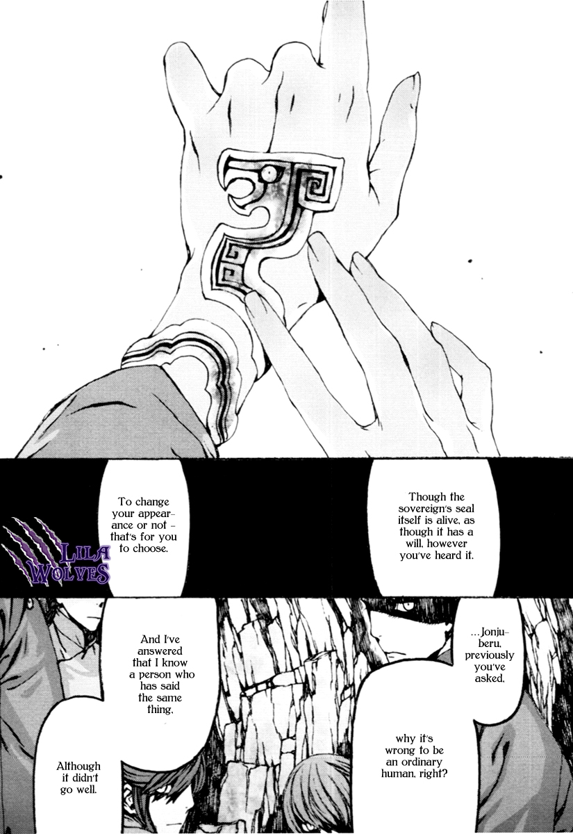 Storm Flower - Song of the Clouds Chapter 0.2 page 208 - Chapter 0 v2