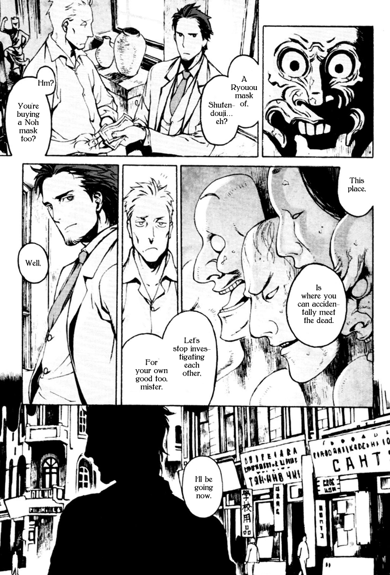 Storm Flower - Song of the Clouds Chapter 0.2 page 35 - Chapter 0 v2