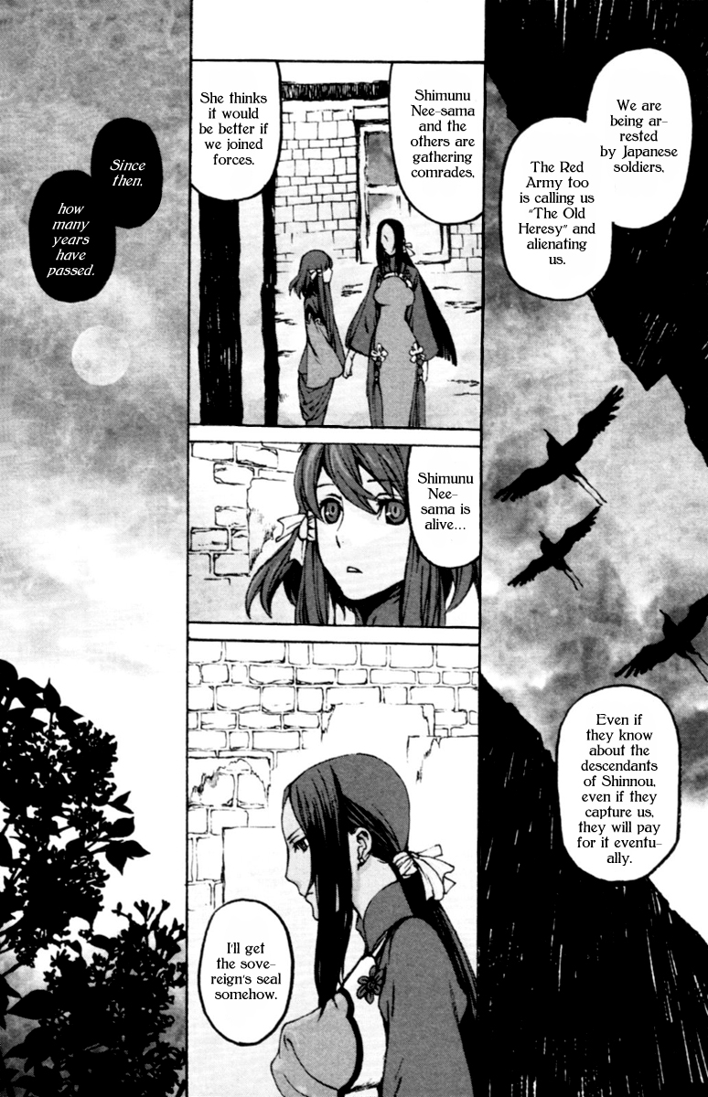 Storm Flower - Song of the Clouds Chapter 0.2 page 52 - Chapter 0 v2