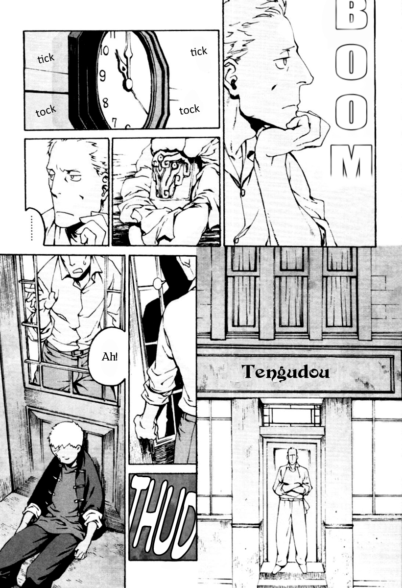 Storm Flower - Song of the Clouds Chapter 0.2 page 67 - Chapter 0 v2