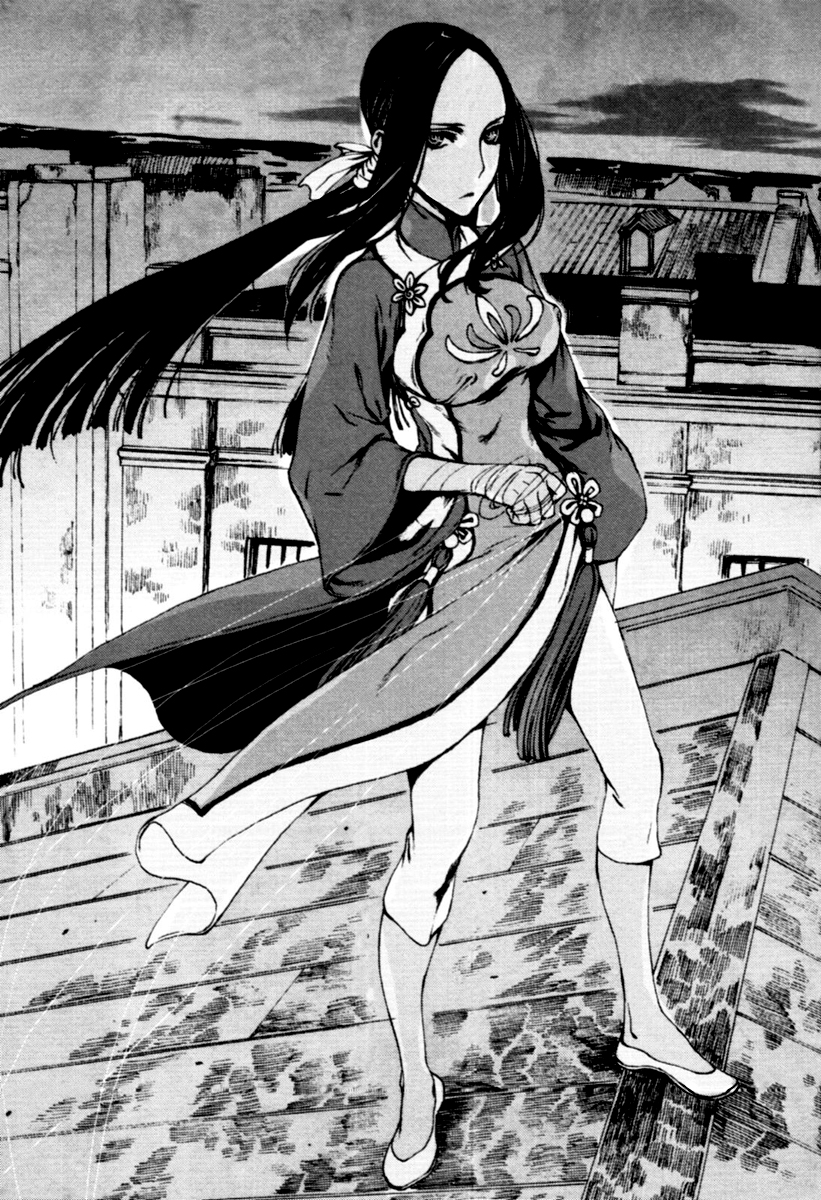 Storm Flower - Song of the Clouds Chapter 0.2 page 73 - Chapter 0 v2