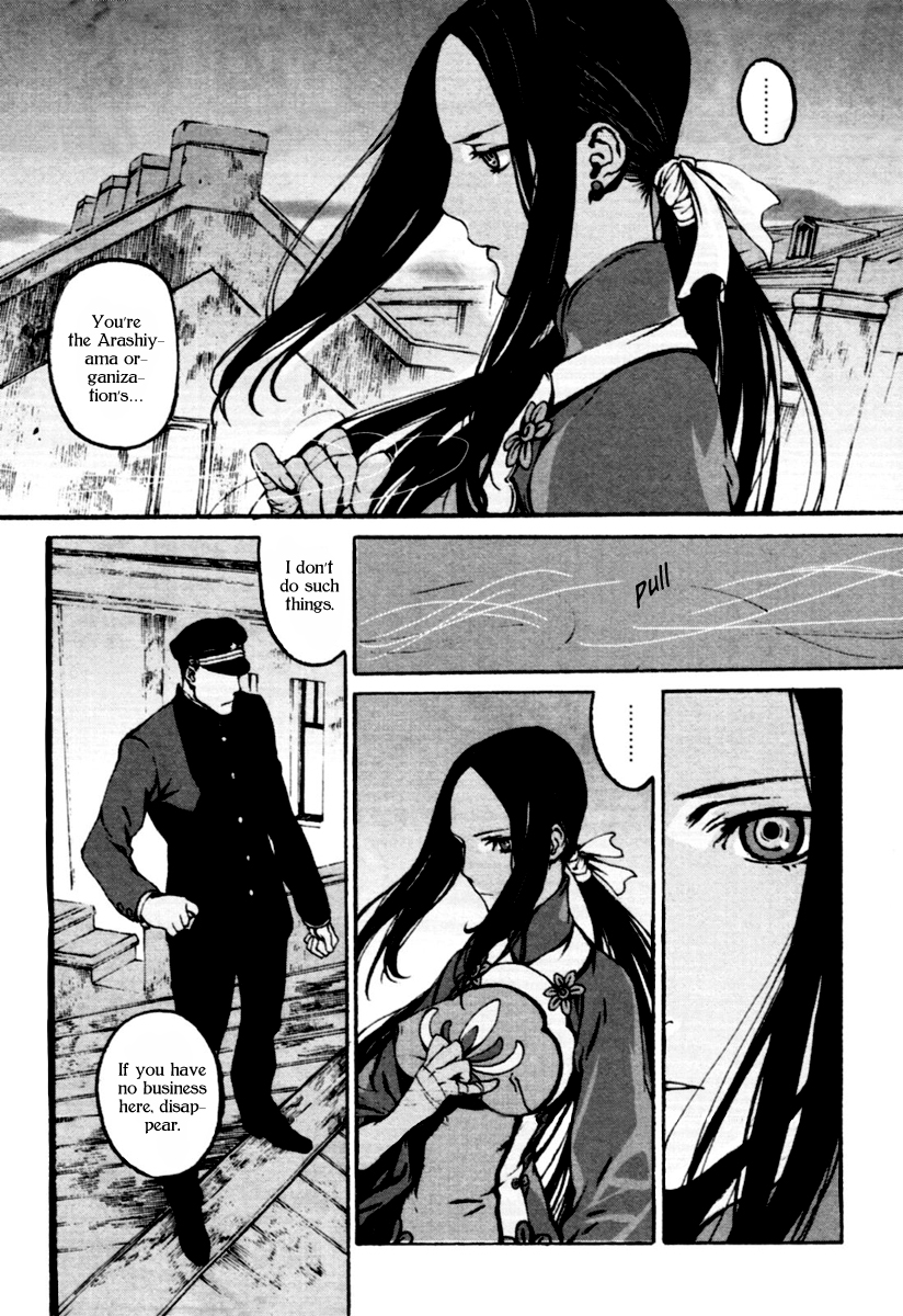 Storm Flower - Song of the Clouds Chapter 0.2 page 74 - Chapter 0 v2