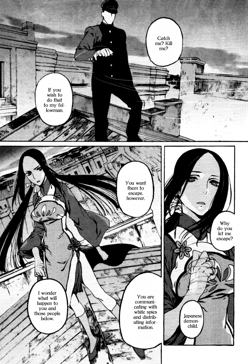Storm Flower - Song of the Clouds Chapter 0.2 page 75 - Chapter 0 v2