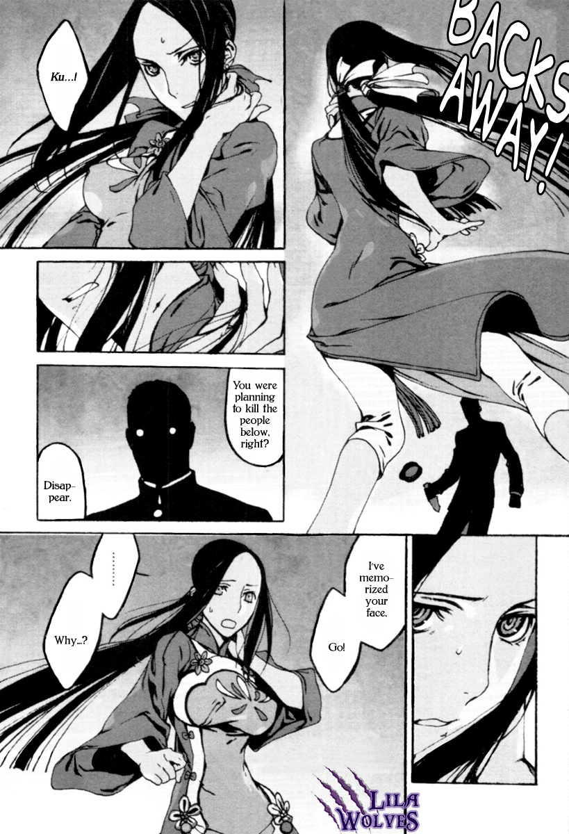 Storm Flower - Song of the Clouds Chapter 0.2 page 77 - Chapter 0 v2