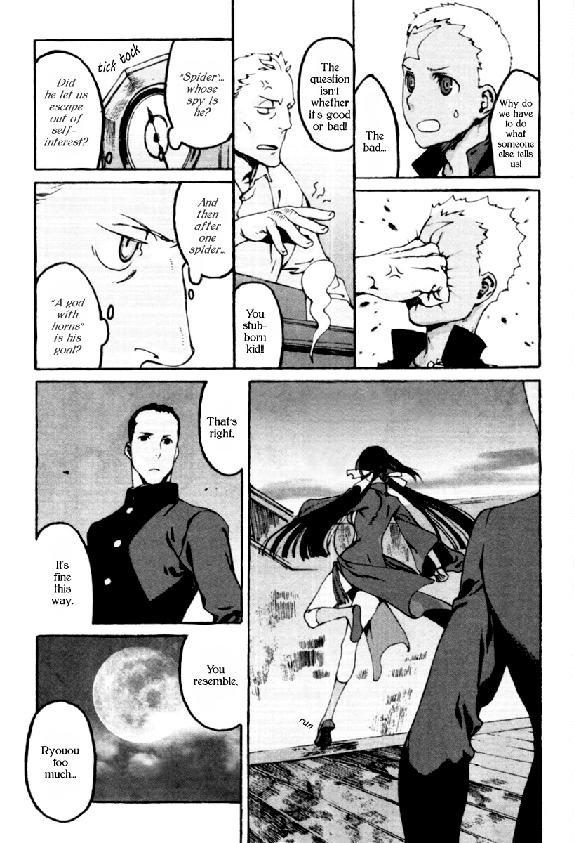 Storm Flower - Song of the Clouds Chapter 0.2 page 79 - Chapter 0 v2