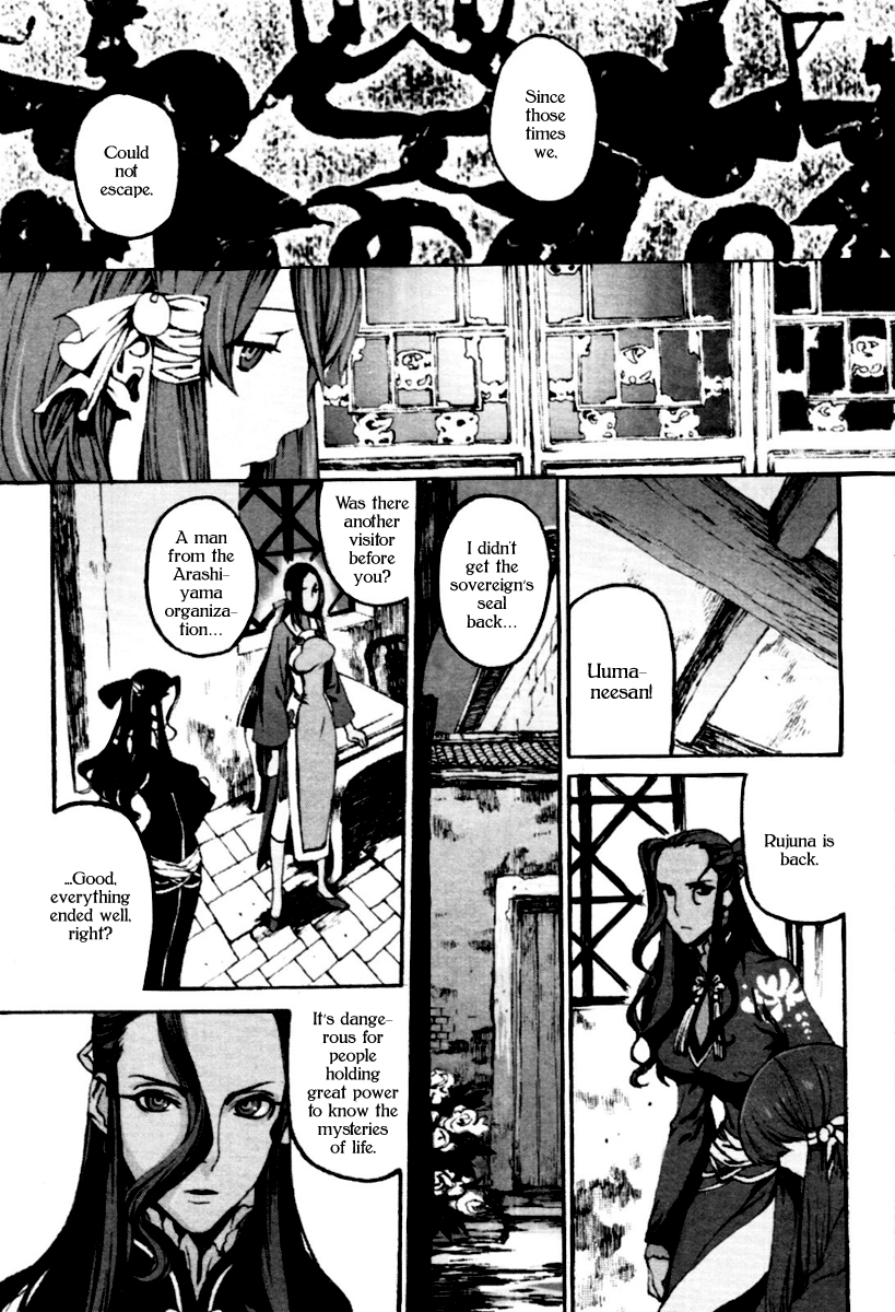 Storm Flower - Song of the Clouds Chapter 0.2 page 83 - Chapter 0 v2