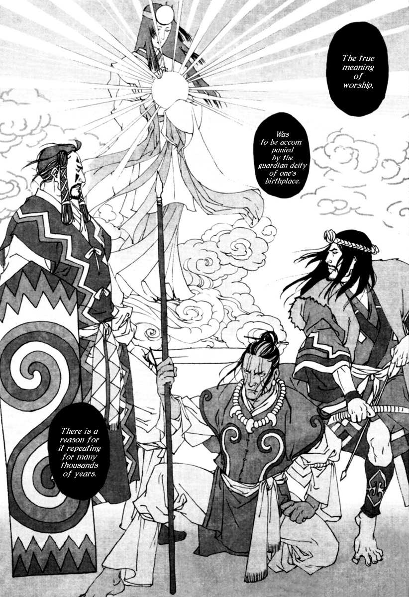 Storm Flower - Song of the Clouds Chapter 0.2 page 86 - Chapter 0 v2