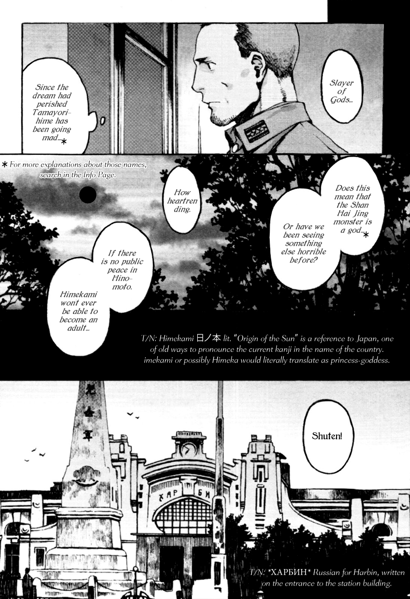 Storm Flower - Song of the Clouds Chapter 0.2 page 88 - Chapter 0 v2