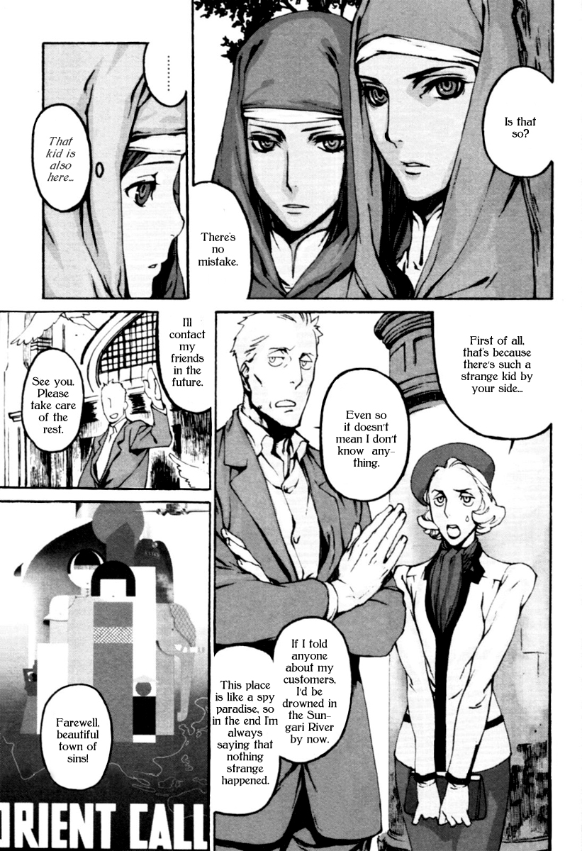 Storm Flower - Song of the Clouds Chapter 0.2 page 90 - Chapter 0 v2