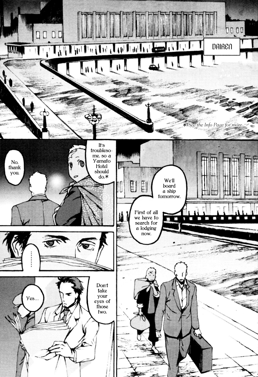 Storm Flower - Song of the Clouds Chapter 0.2 page 94 - Chapter 0 v2