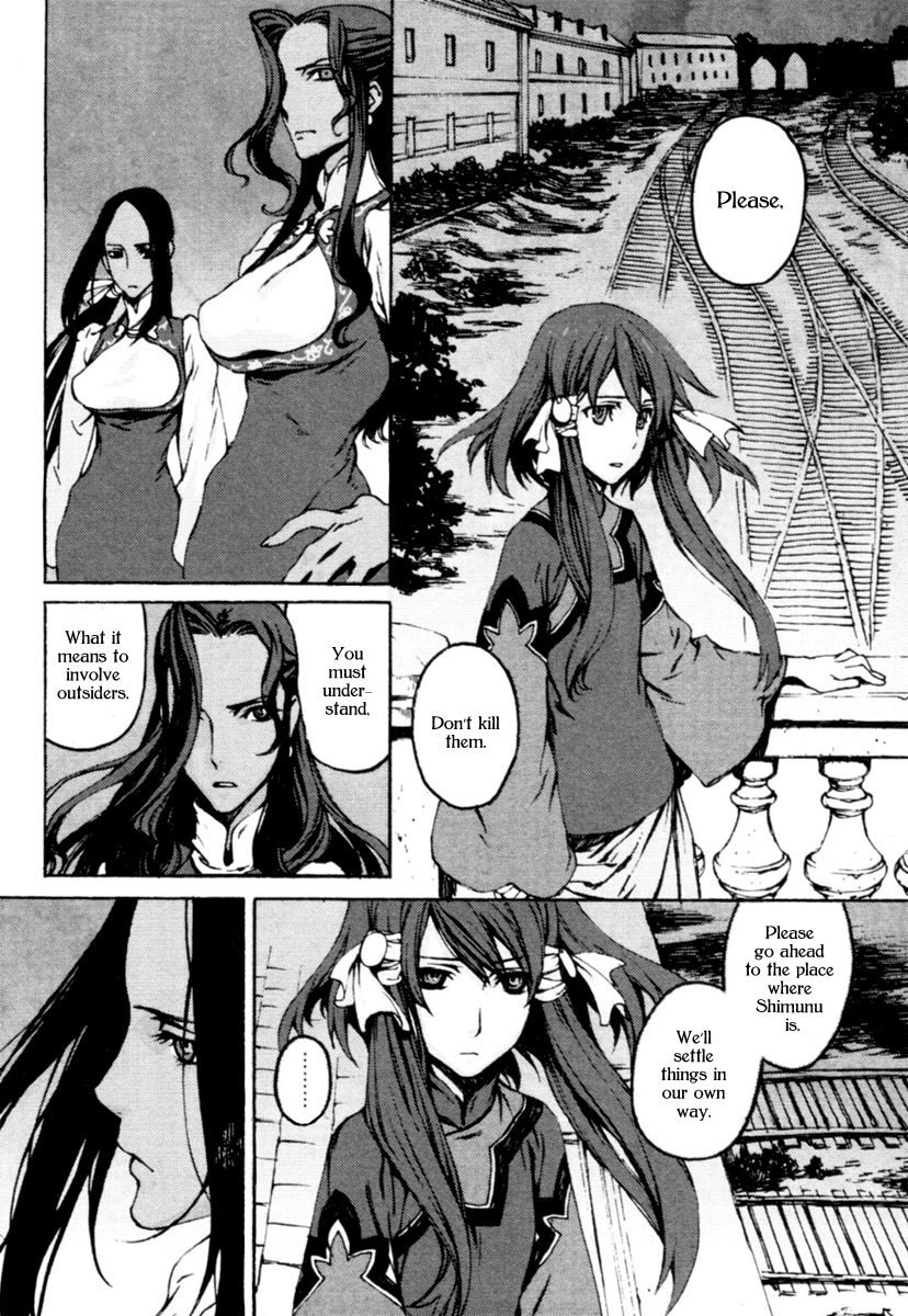 Storm Flower - Song of the Clouds Chapter 0.2 page 95 - Chapter 0 v2