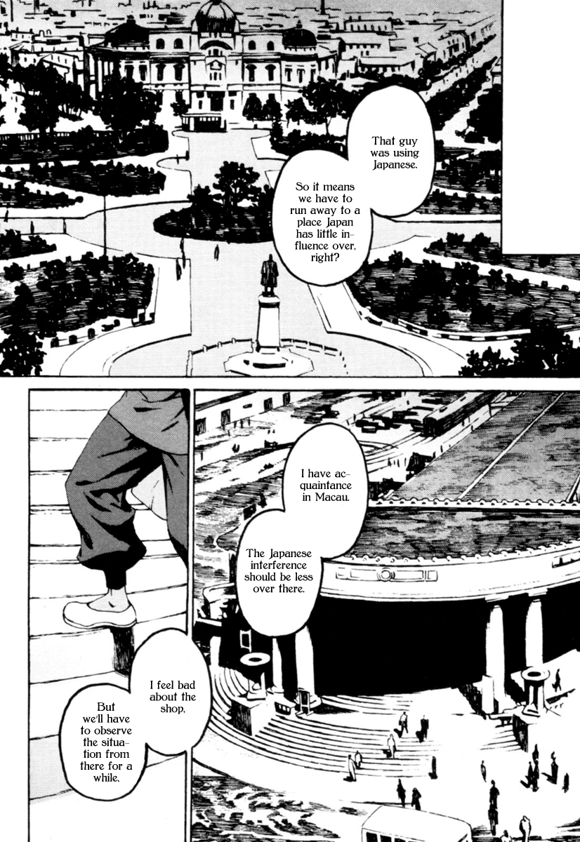 Storm Flower - Song of the Clouds Chapter 0.2 page 97 - Chapter 0 v2