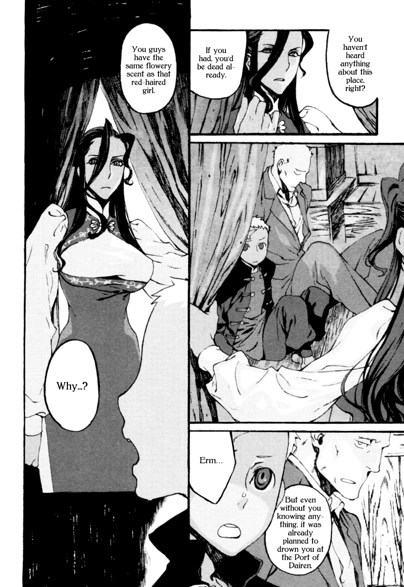 Storm Flower - Song of the Clouds Chapter 1 page 102 - Chapter 1: Vol.1