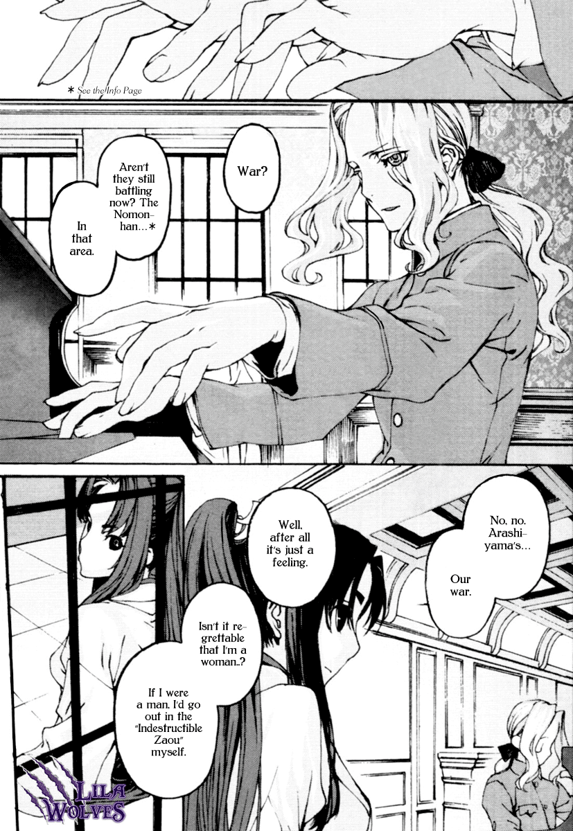 Storm Flower - Song of the Clouds Chapter 1 page 109 - Chapter 1: Vol.1