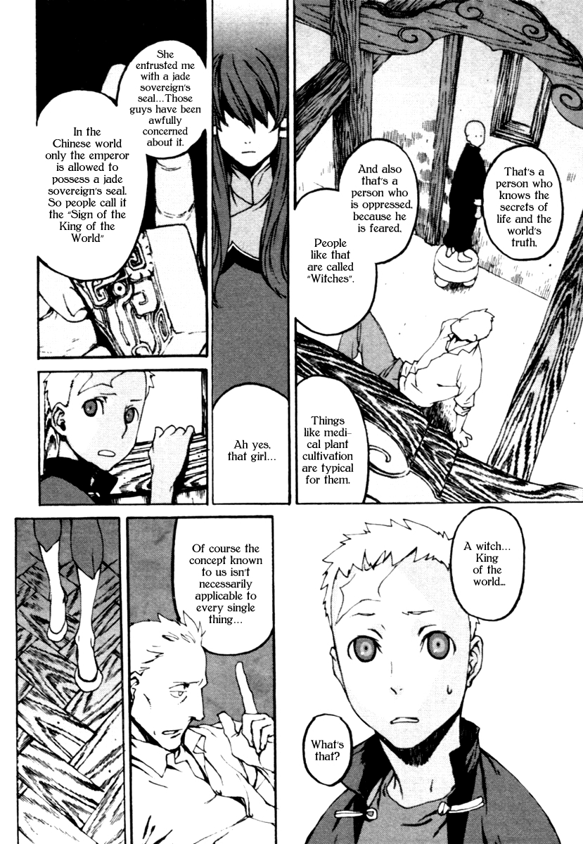 Storm Flower - Song of the Clouds Chapter 1 page 120 - Chapter 1: Vol.1