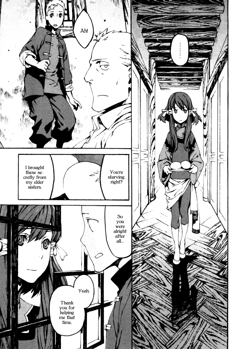 Storm Flower - Song of the Clouds Chapter 1 page 121 - Chapter 1: Vol.1