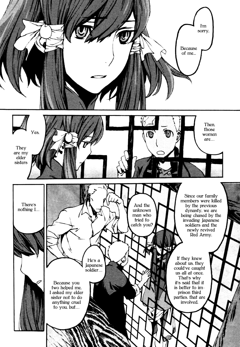 Storm Flower - Song of the Clouds Chapter 1 page 122 - Chapter 1: Vol.1