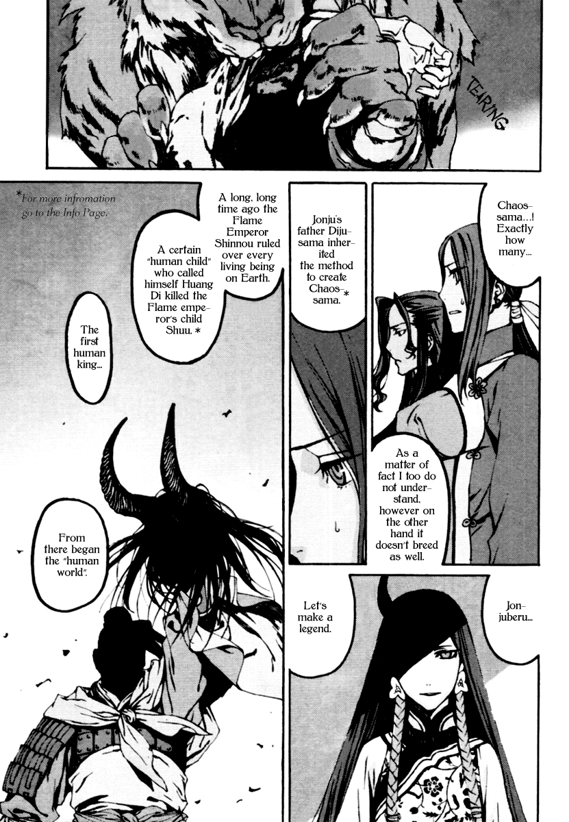 Storm Flower - Song of the Clouds Chapter 1 page 135 - Chapter 1: Vol.1