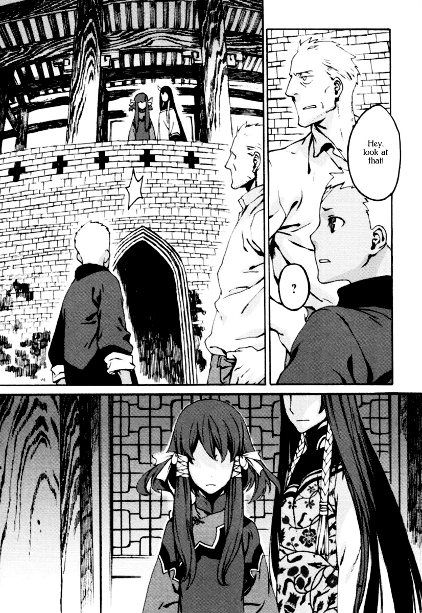 Storm Flower - Song of the Clouds Chapter 1 page 147 - Chapter 1: Vol.1