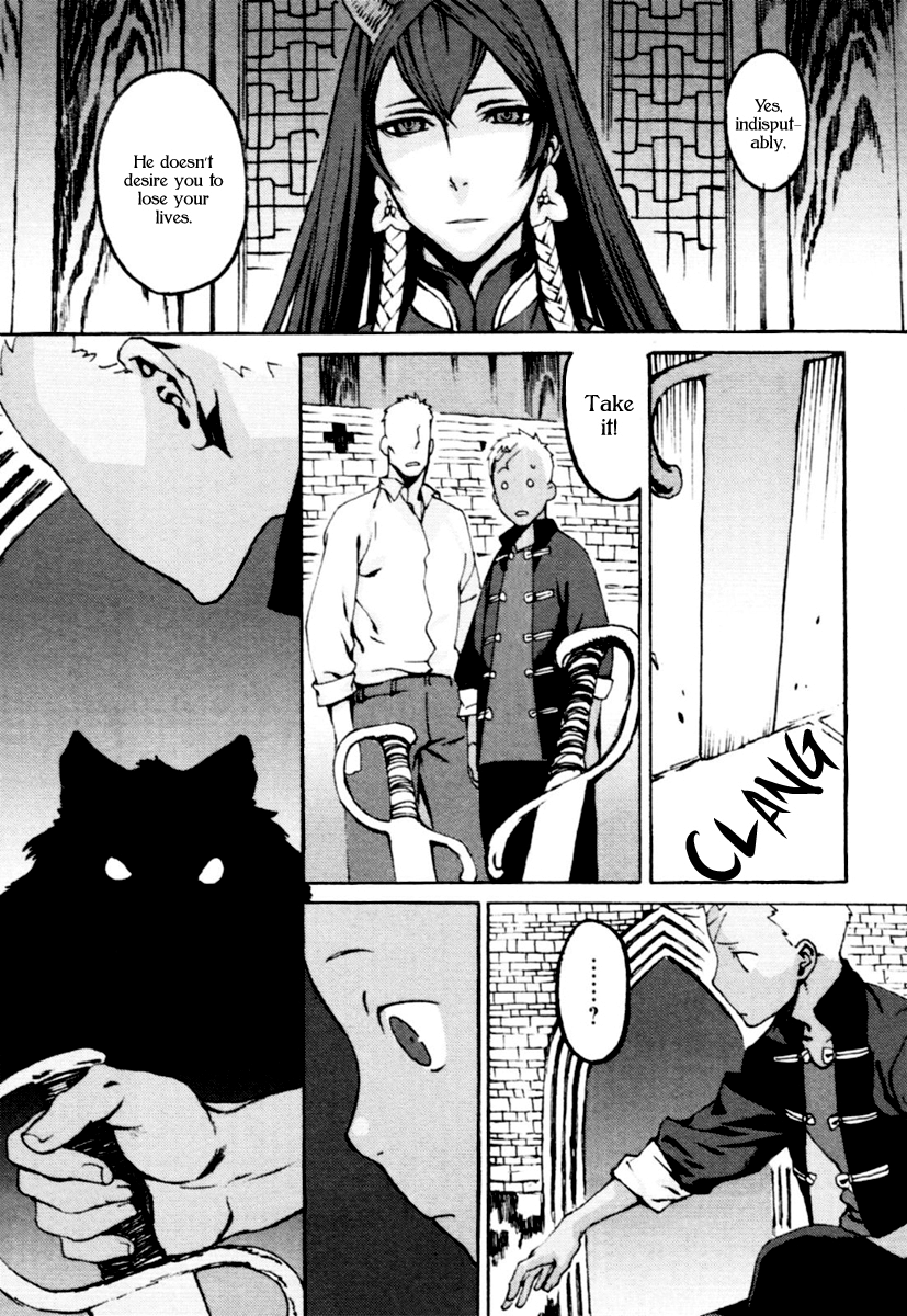 Storm Flower - Song of the Clouds Chapter 1 page 149 - Chapter 1: Vol.1
