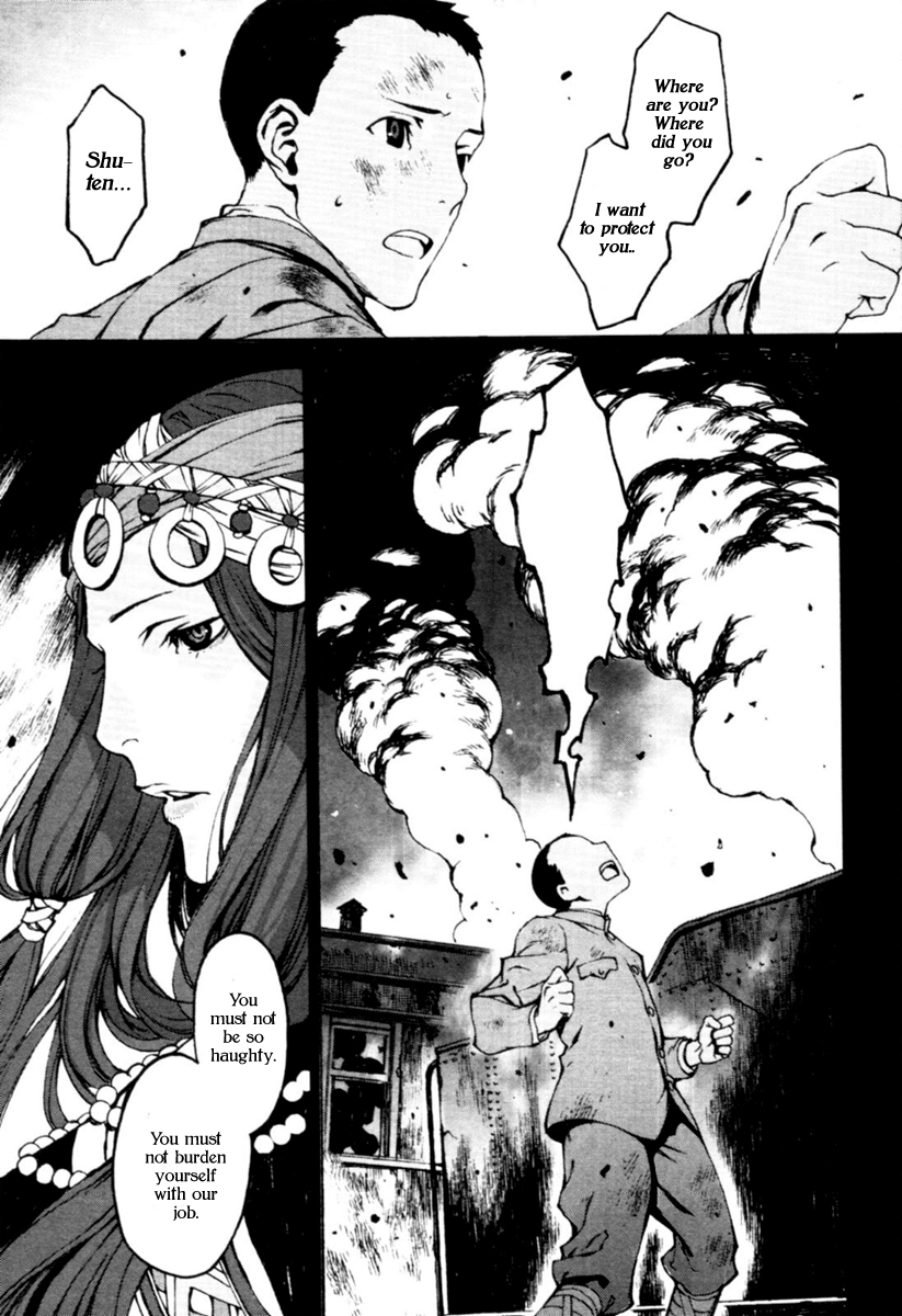 Storm Flower - Song of the Clouds Chapter 1 page 15 - Chapter 1: Vol.1