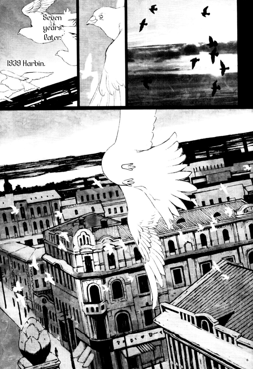 Storm Flower - Song of the Clouds Chapter 1 page 17 - Chapter 1: Vol.1