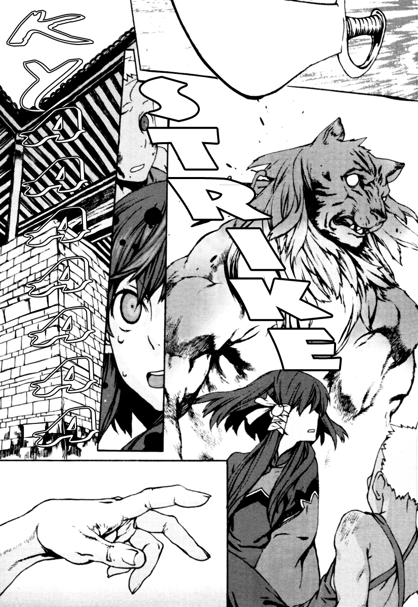 Storm Flower - Song of the Clouds Chapter 1 page 171 - Chapter 1: Vol.1