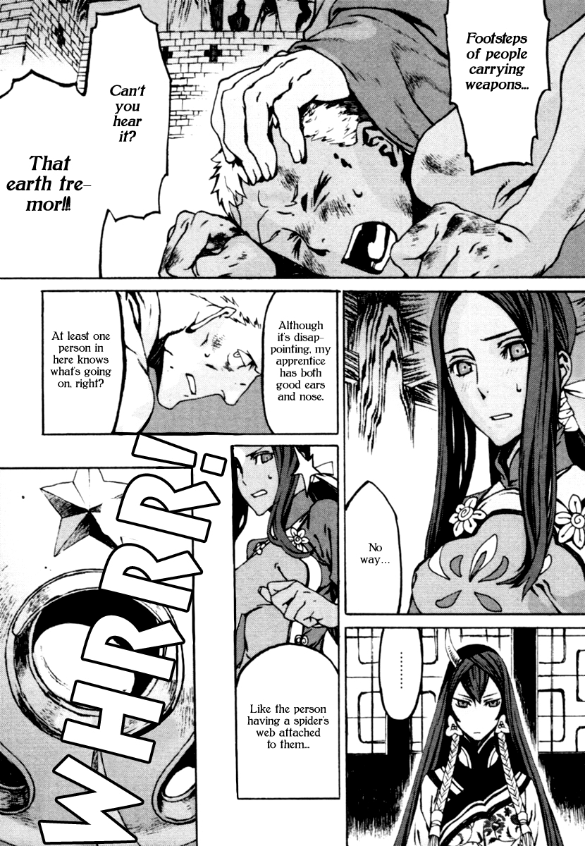 Storm Flower - Song of the Clouds Chapter 1 page 180 - Chapter 1: Vol.1