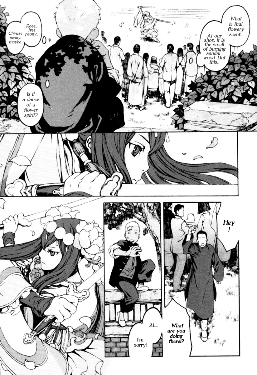 Storm Flower - Song of the Clouds Chapter 1 page 19 - Chapter 1: Vol.1
