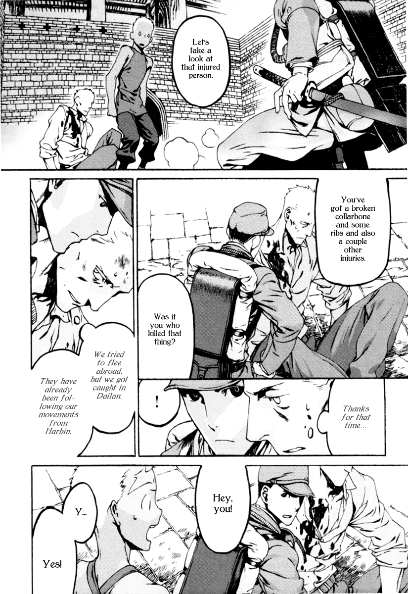 Storm Flower - Song of the Clouds Chapter 1 page 196 - Chapter 1: Vol.1