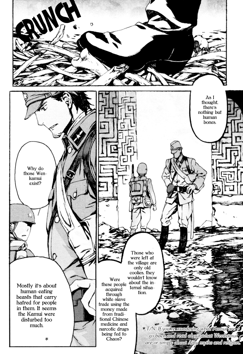 Storm Flower - Song of the Clouds Chapter 1 page 198 - Chapter 1: Vol.1