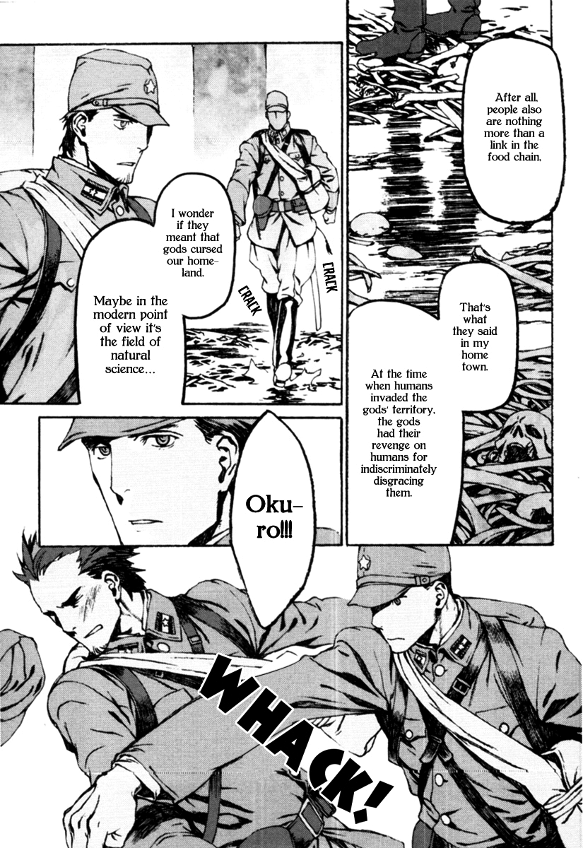 Storm Flower - Song of the Clouds Chapter 1 page 199 - Chapter 1: Vol.1
