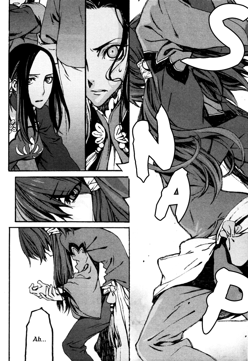 Storm Flower - Song of the Clouds Chapter 1 page 206 - Chapter 1: Vol.1