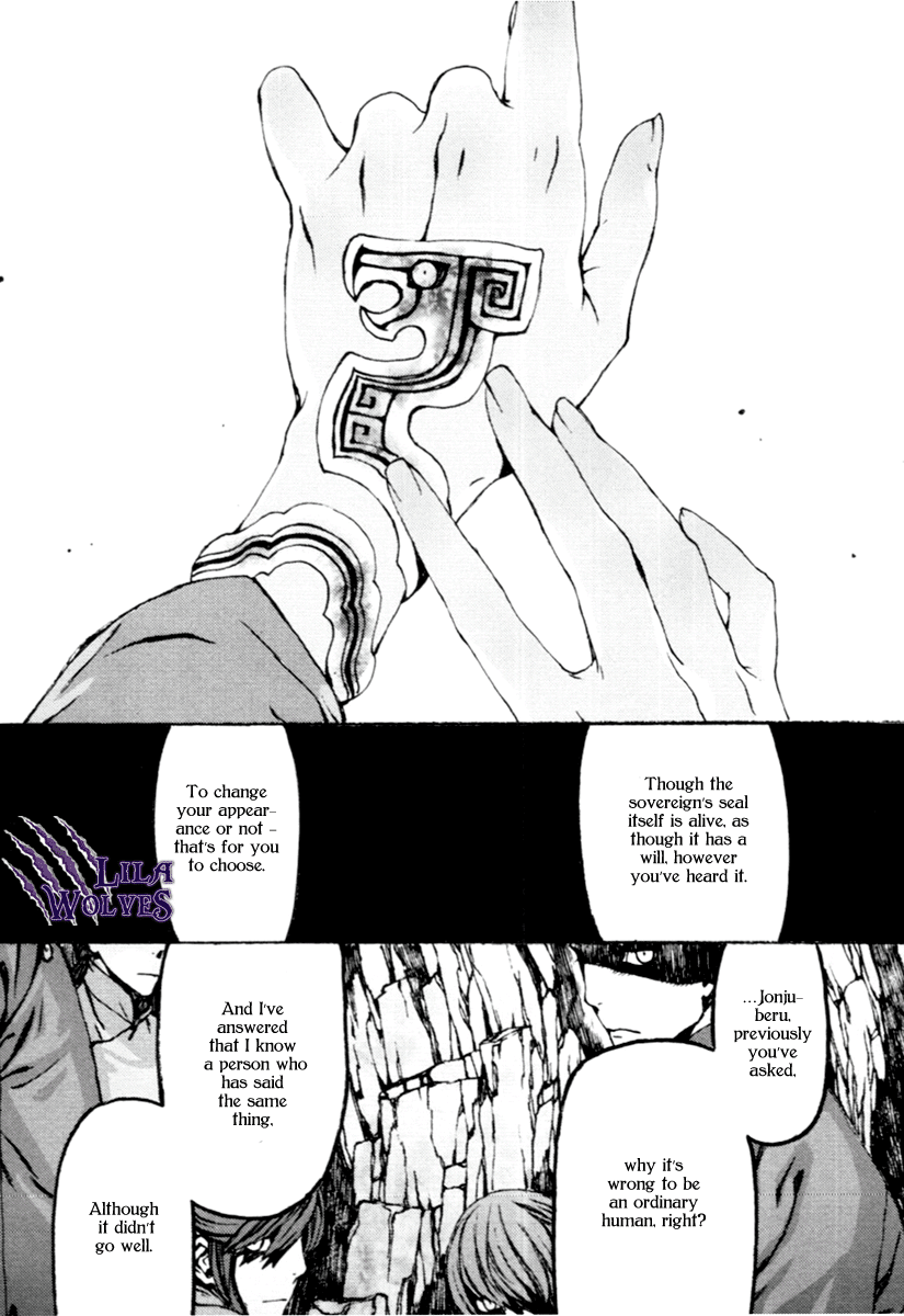 Storm Flower - Song of the Clouds Chapter 1 page 207 - Chapter 1: Vol.1