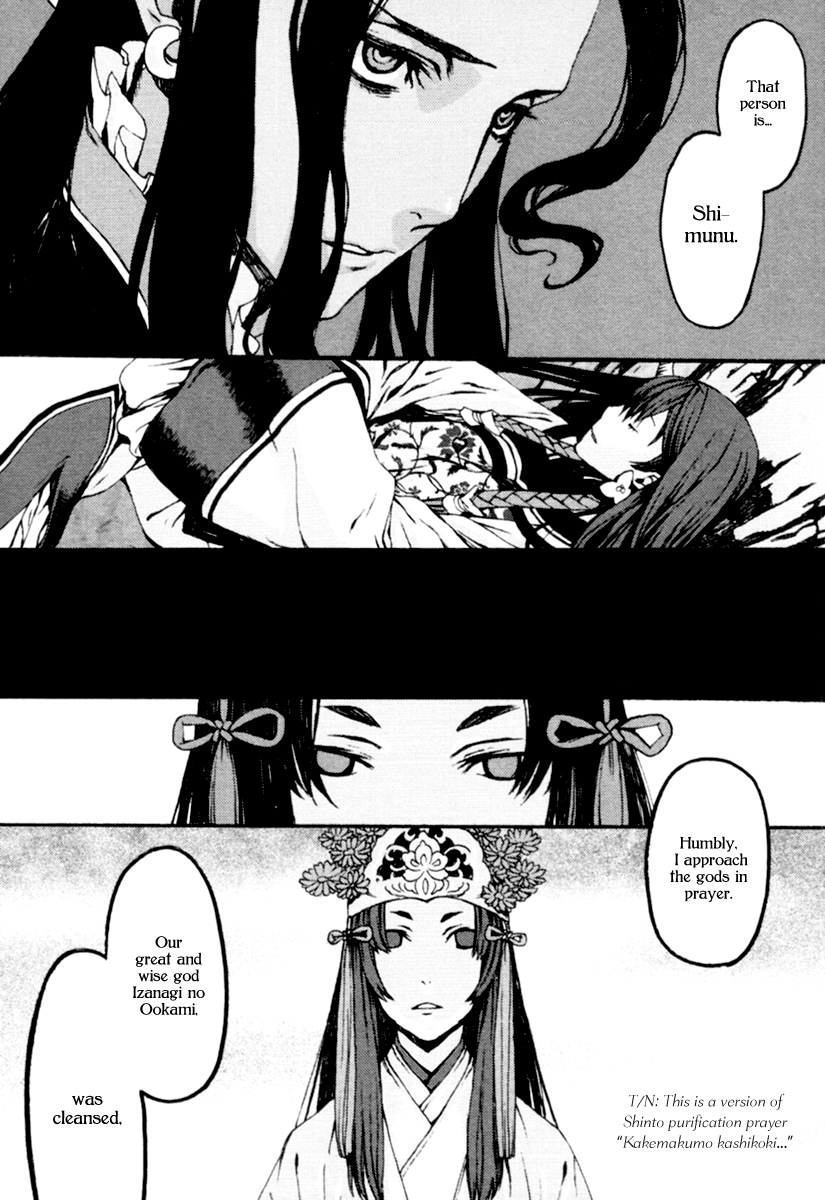 Storm Flower - Song of the Clouds Chapter 1 page 208 - Chapter 1: Vol.1
