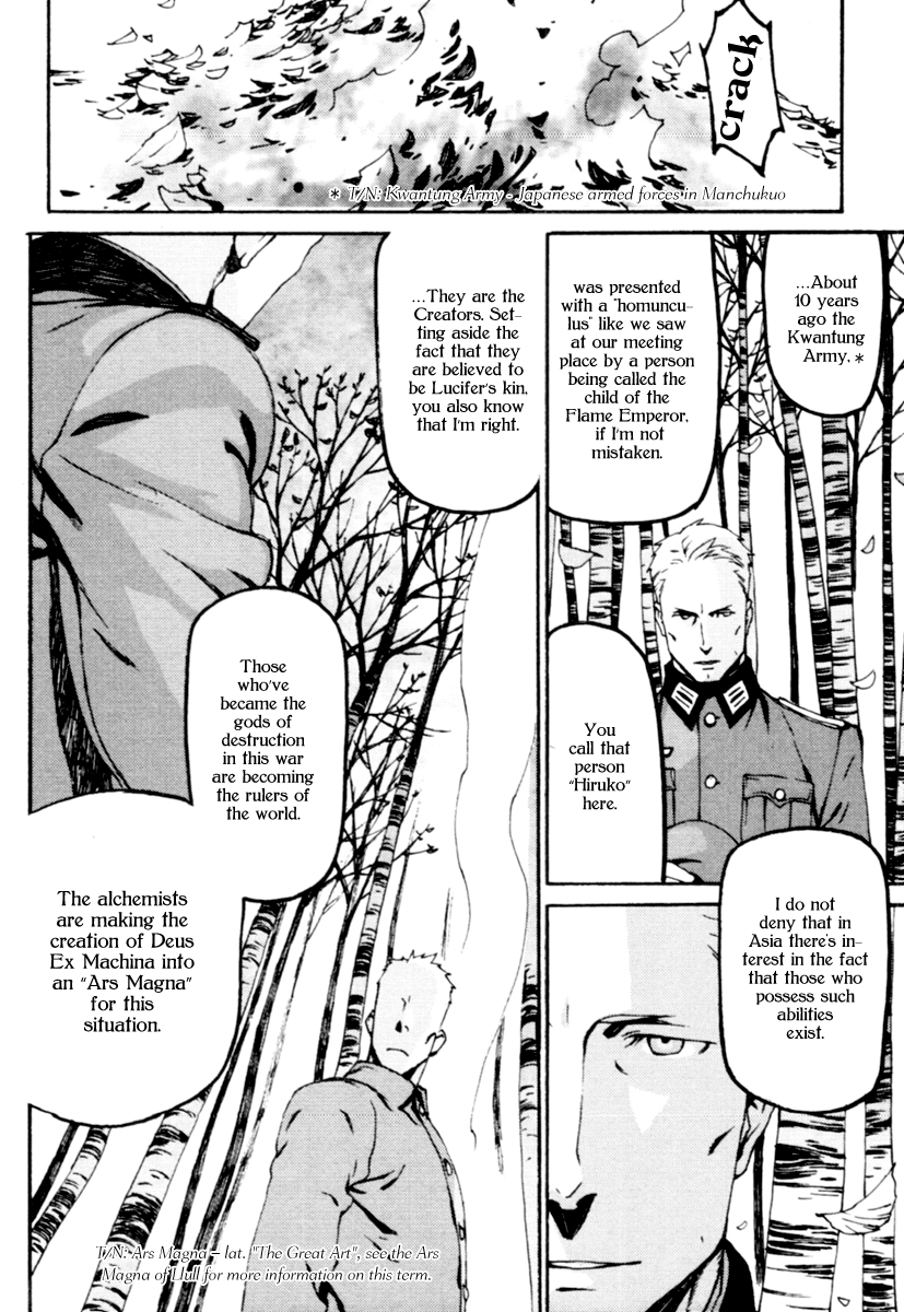 Storm Flower - Song of the Clouds Chapter 1 page 222 - Chapter 1: Vol.1