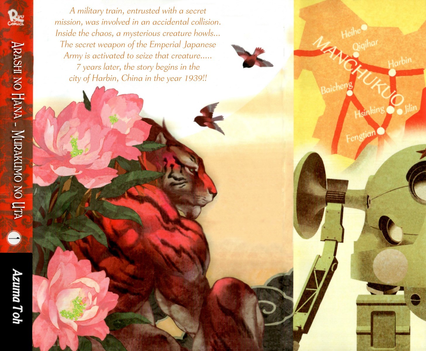 Storm Flower - Song of the Clouds Chapter 1 page 3 - Chapter 1: Vol.1