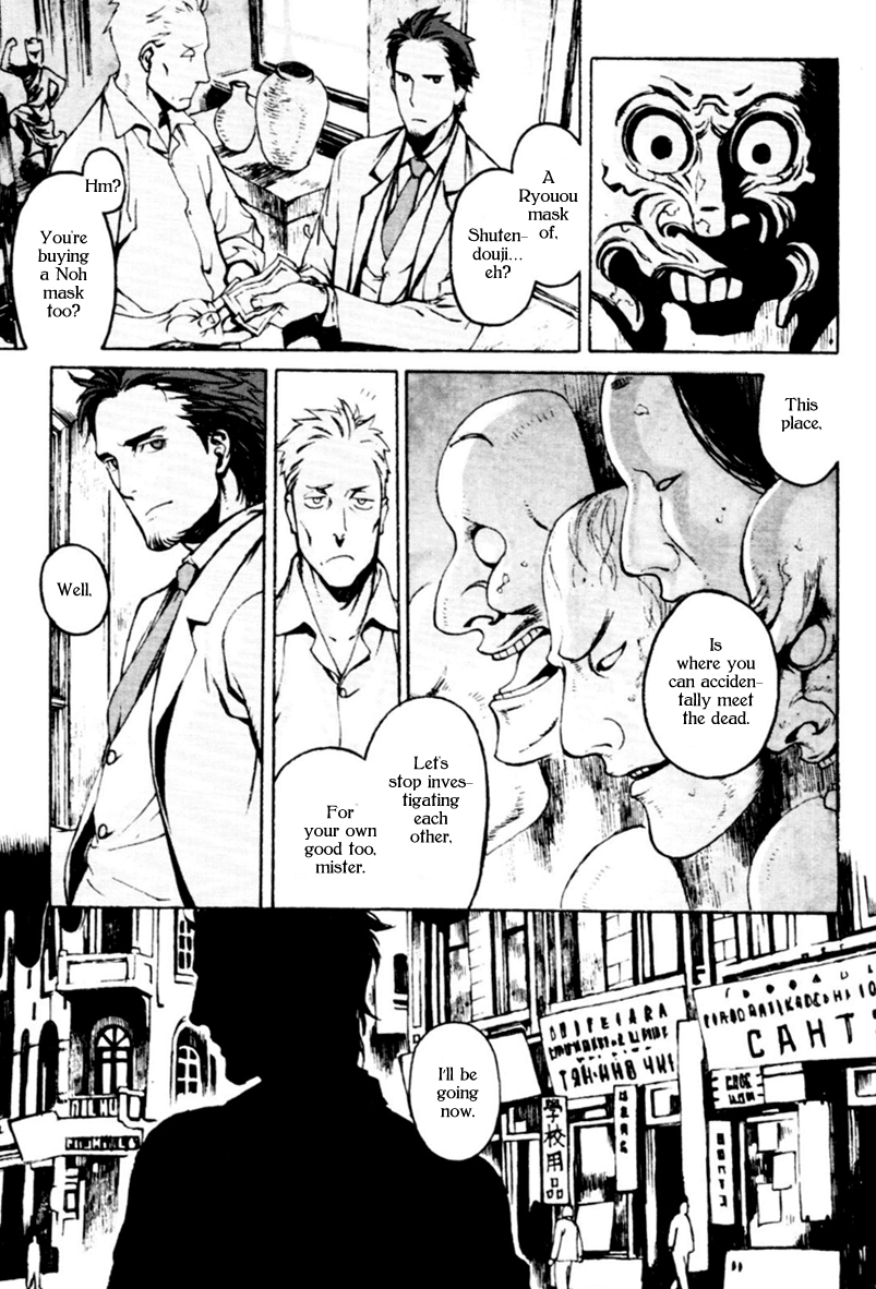 Storm Flower - Song of the Clouds Chapter 1 page 35 - Chapter 1: Vol.1