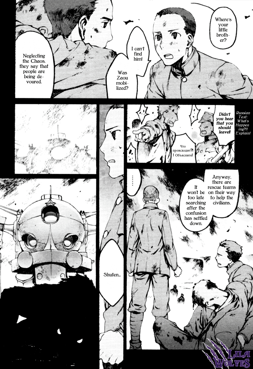 Storm Flower - Song of the Clouds Chapter 1 page 56 - Chapter 1: Vol.1