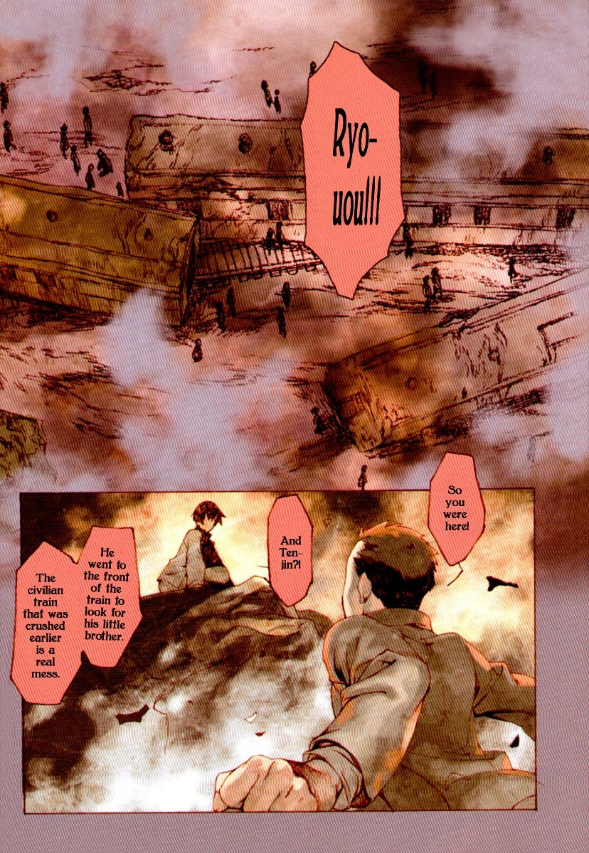 Storm Flower - Song of the Clouds Chapter 1 page 6 - Chapter 1: Vol.1