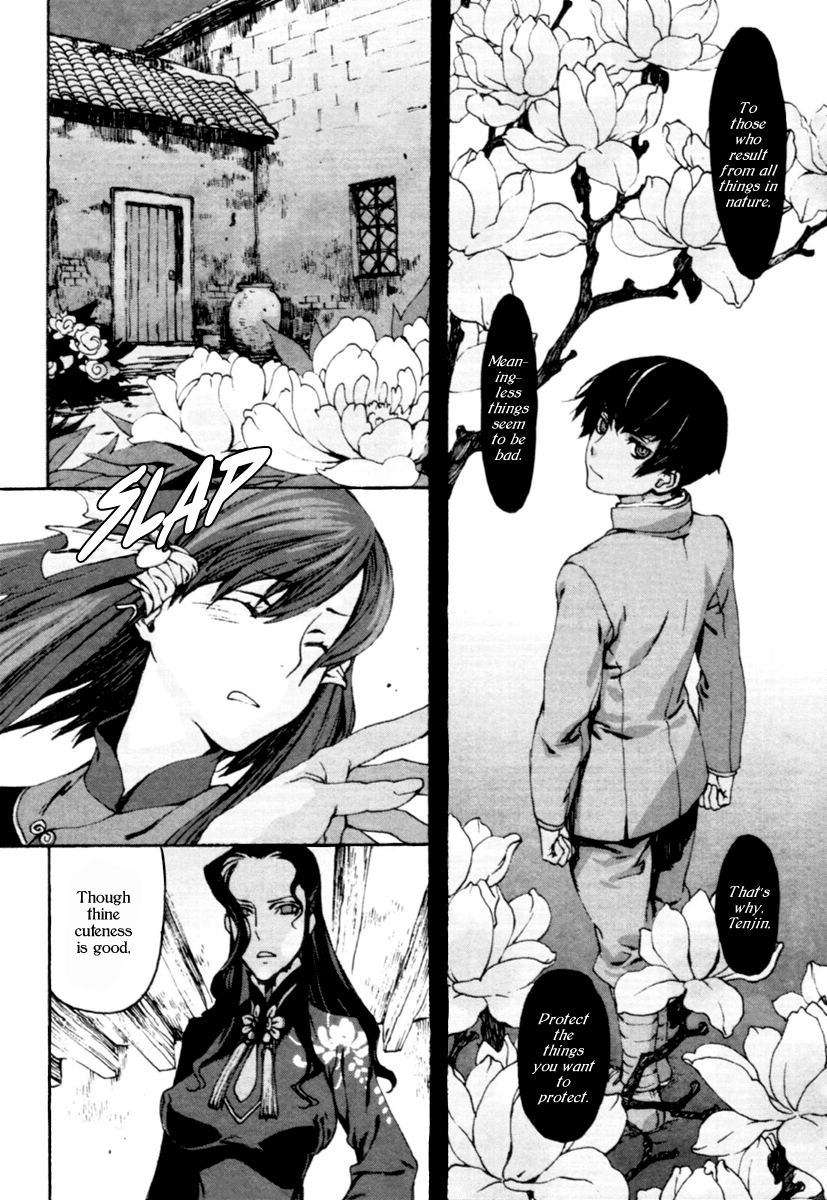 Storm Flower - Song of the Clouds Chapter 1 page 80 - Chapter 1: Vol.1