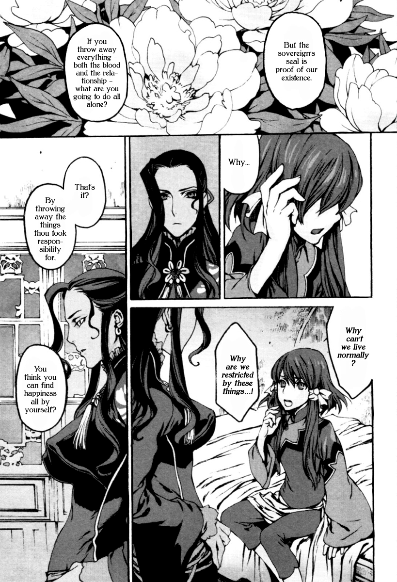 Storm Flower - Song of the Clouds Chapter 1 page 81 - Chapter 1: Vol.1