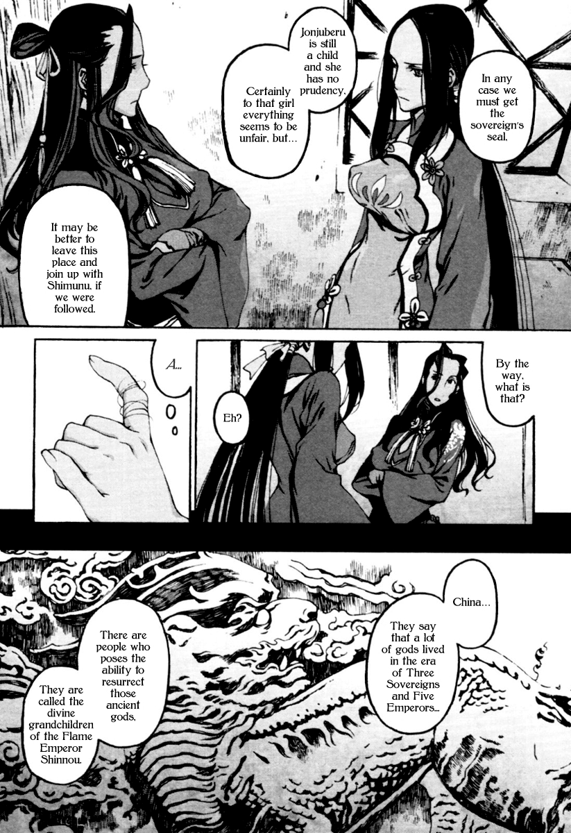 Storm Flower - Song of the Clouds Chapter 1 page 84 - Chapter 1: Vol.1